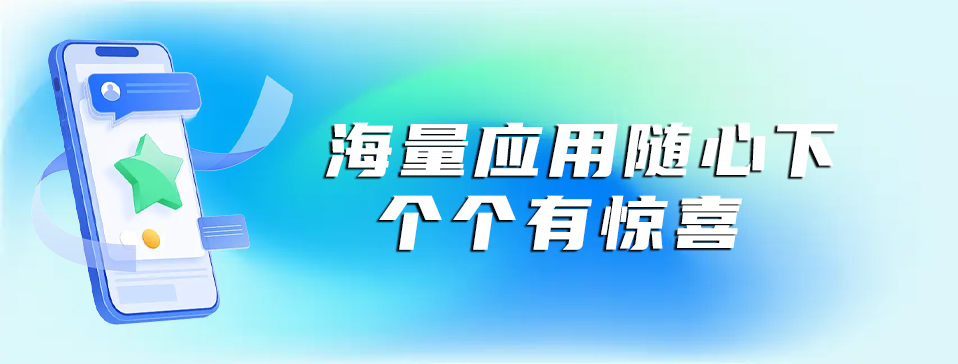 站点幻灯片装饰